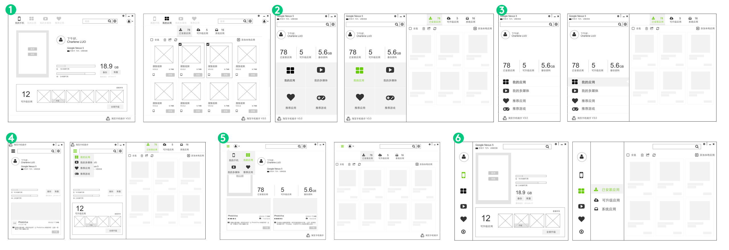 taobaoapp_06@2x